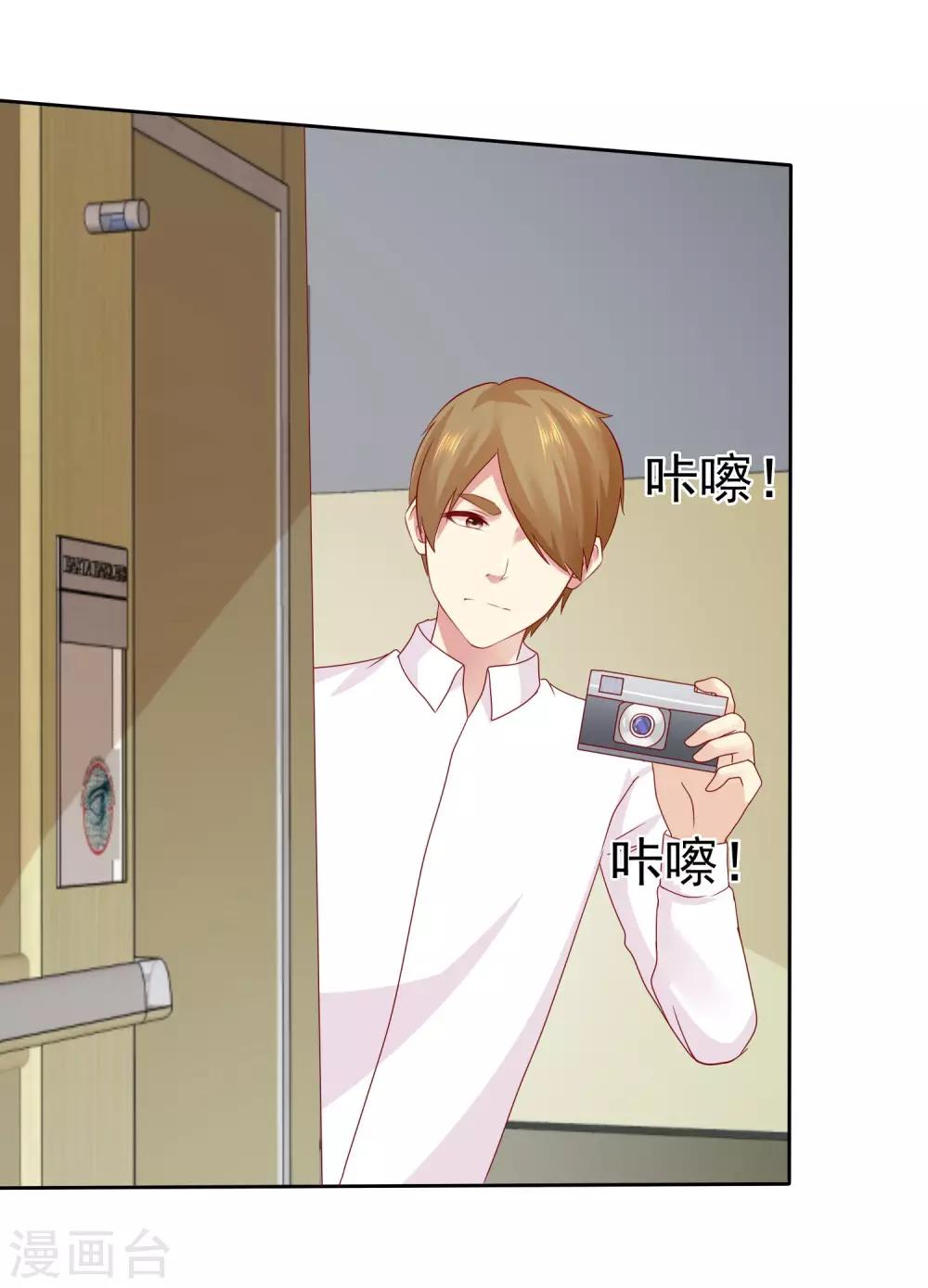 第94话 今天可都是猛料啊7