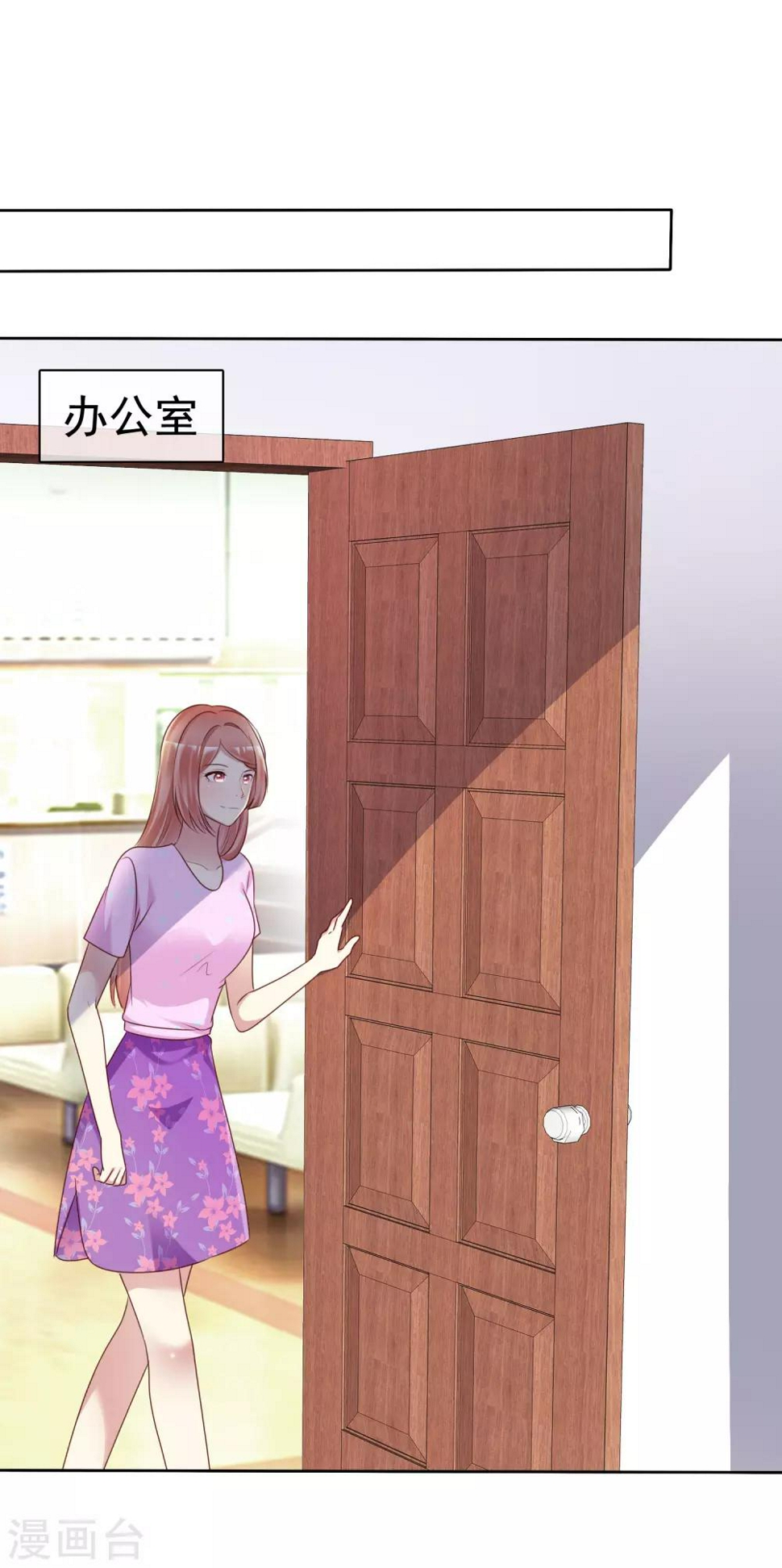 第151话 有异性没人性17