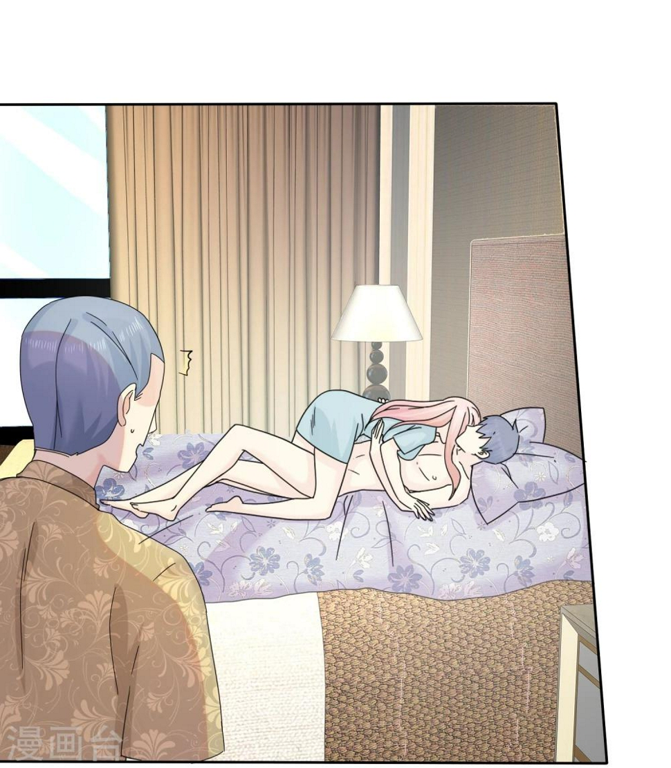 第55话 千万别戴套19