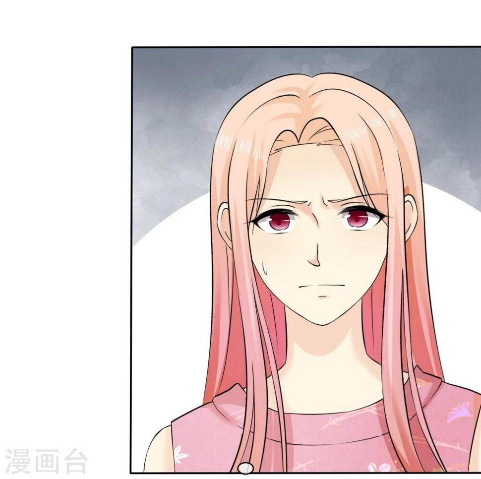 第66话 不如我替她脱吧22