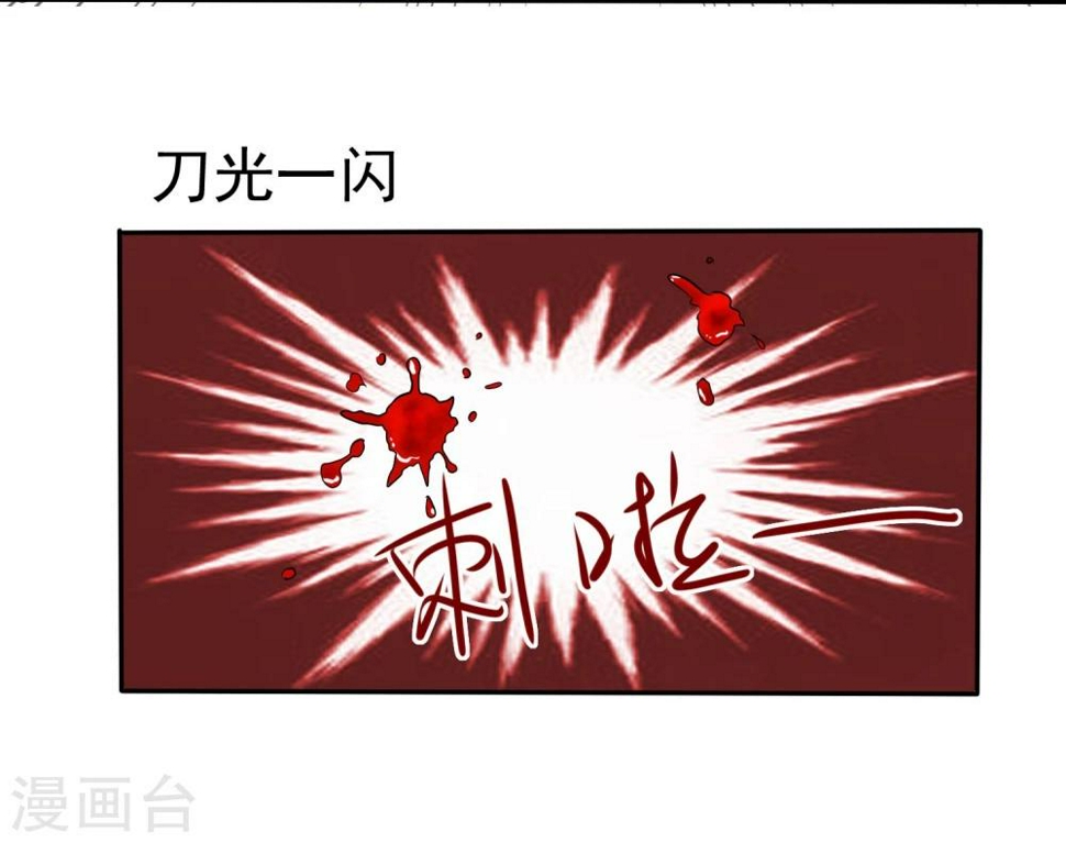 第25话 更心疼哪个？26
