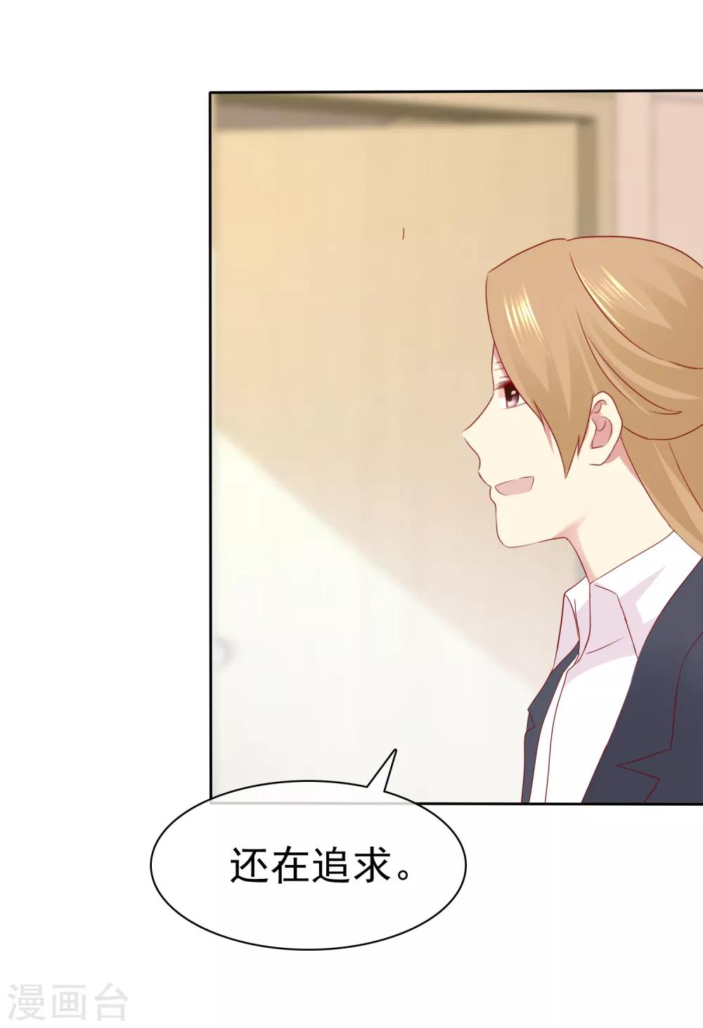 第100话 C……CP粉？25