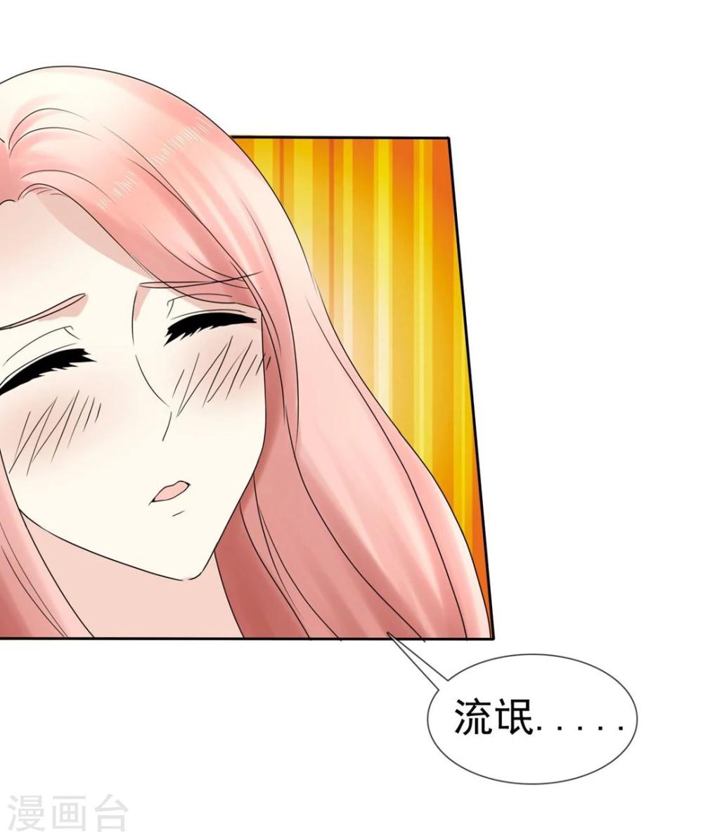 第6话 许照是流氓11