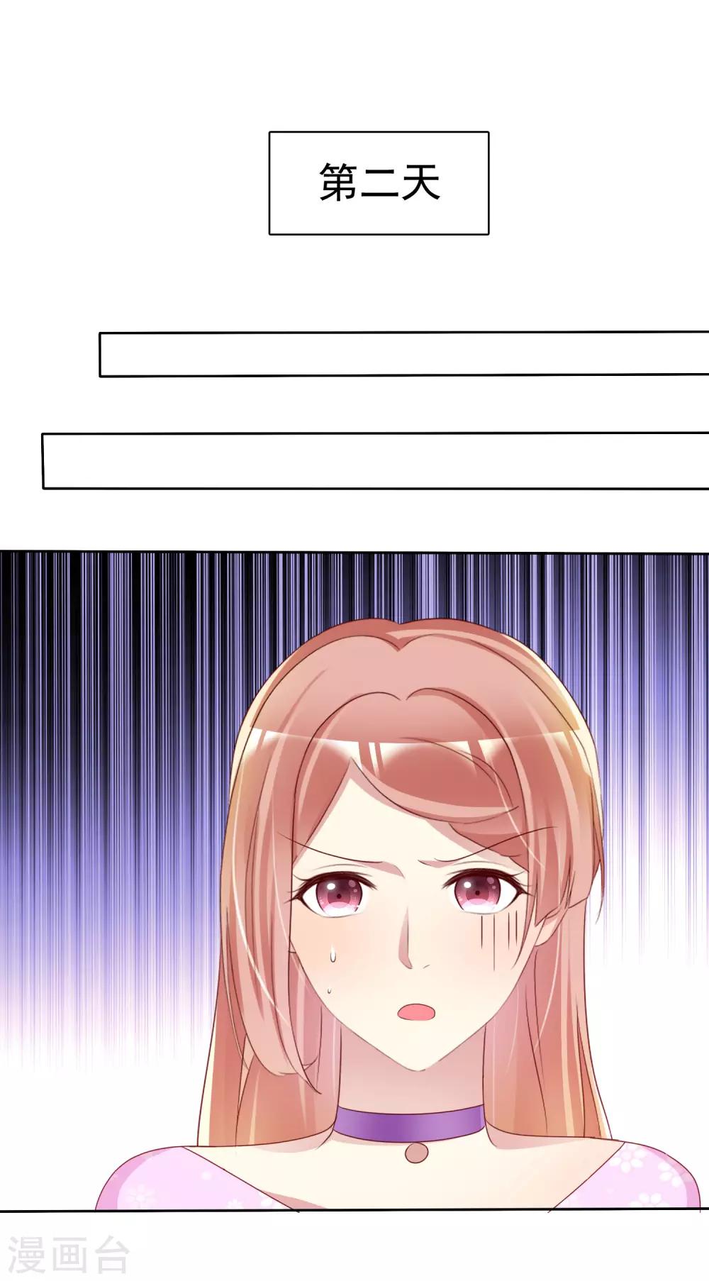 第145话 蓝颜祸水啊！15
