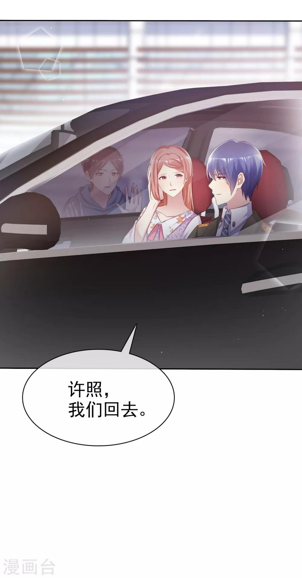 第122话 会不会是我叔叔一家？7