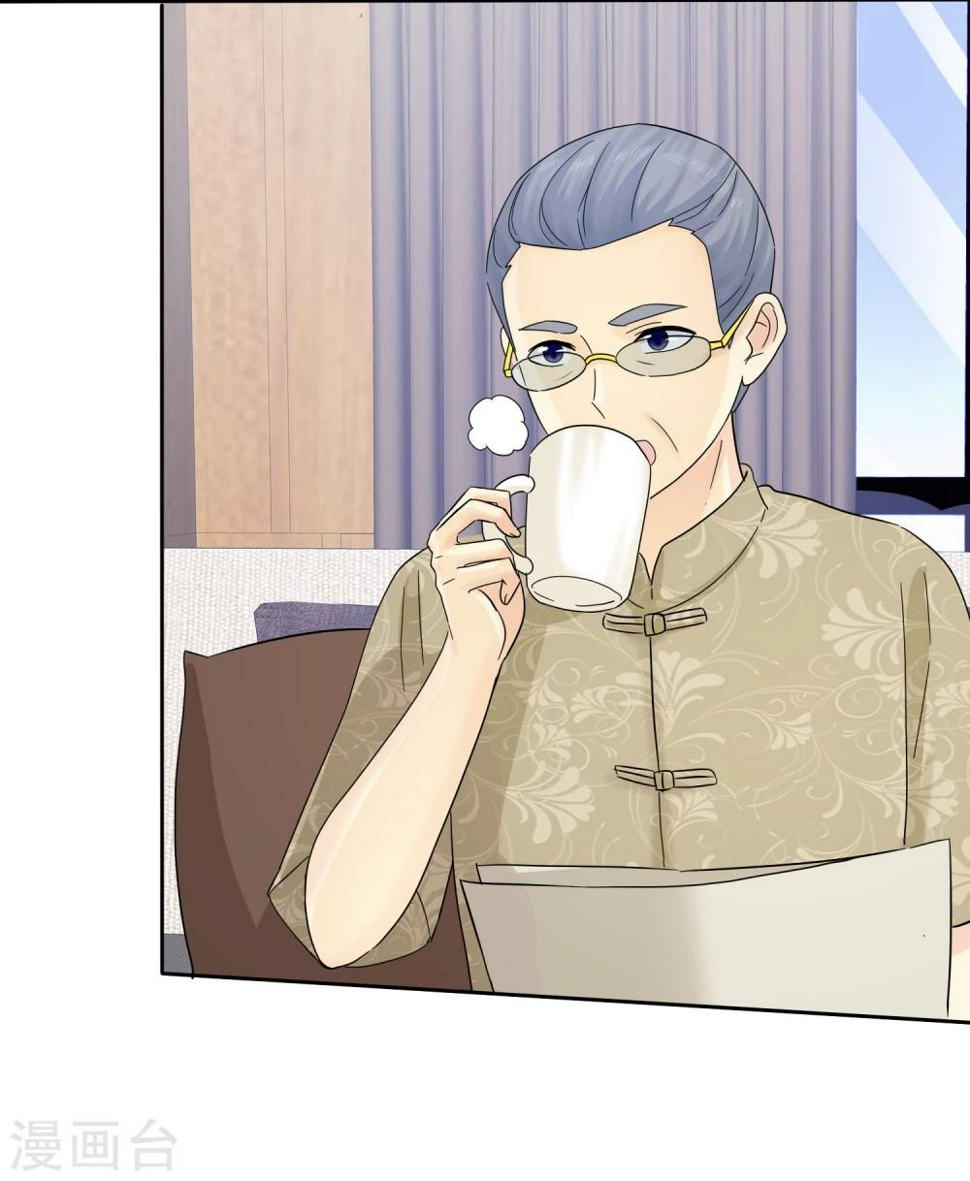 第53话 帮我拿衣服12
