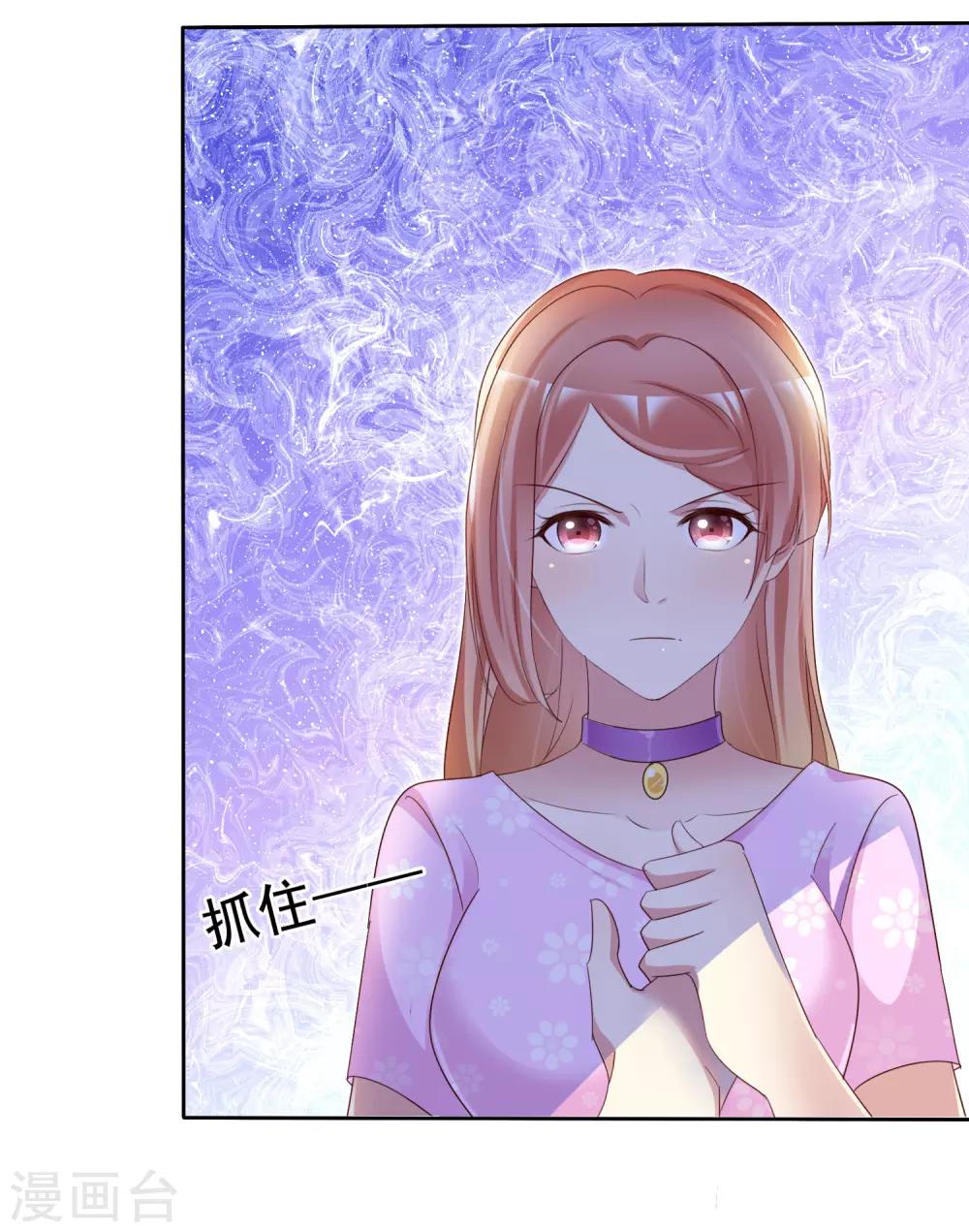 第147话 都是你害的11