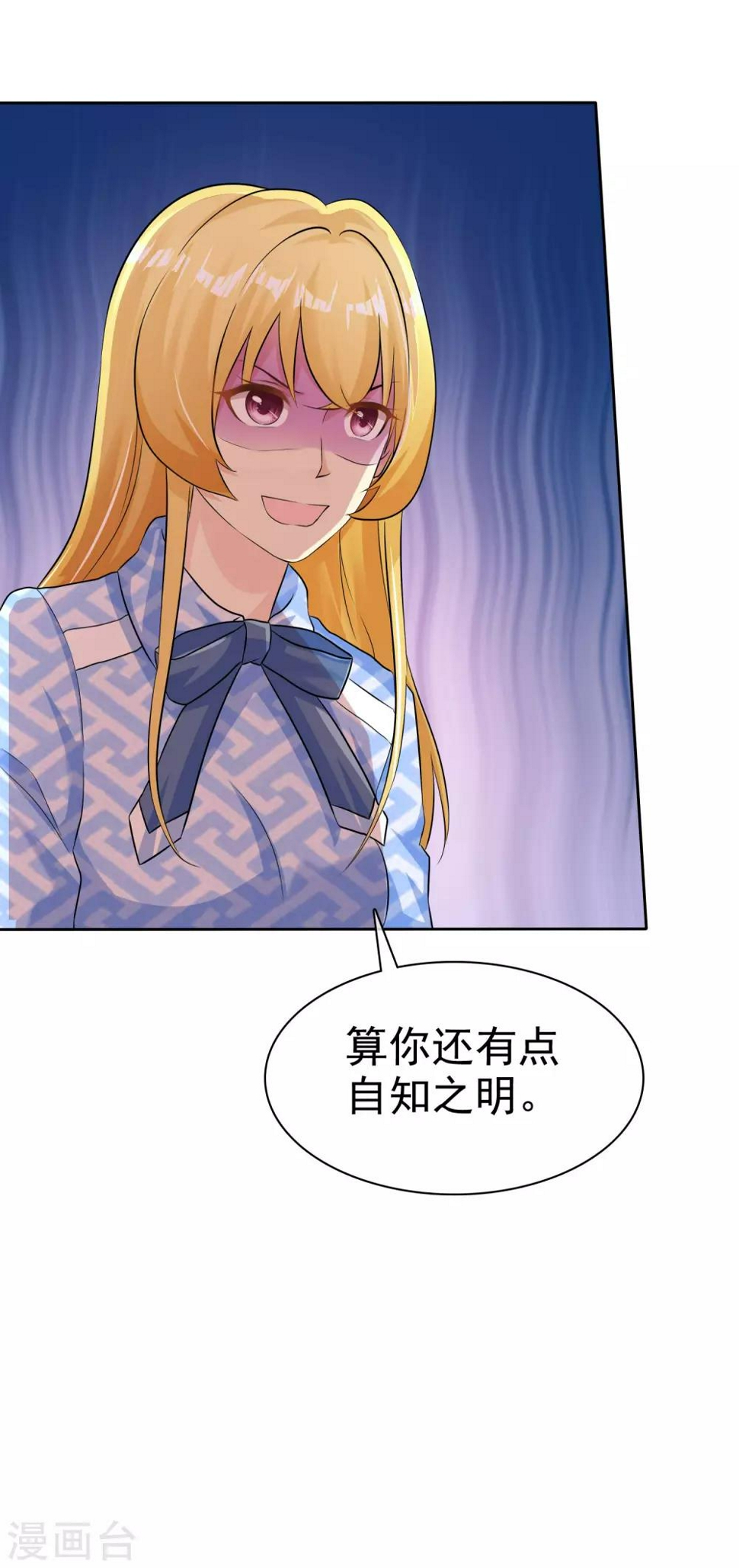 第81话 录音笔11