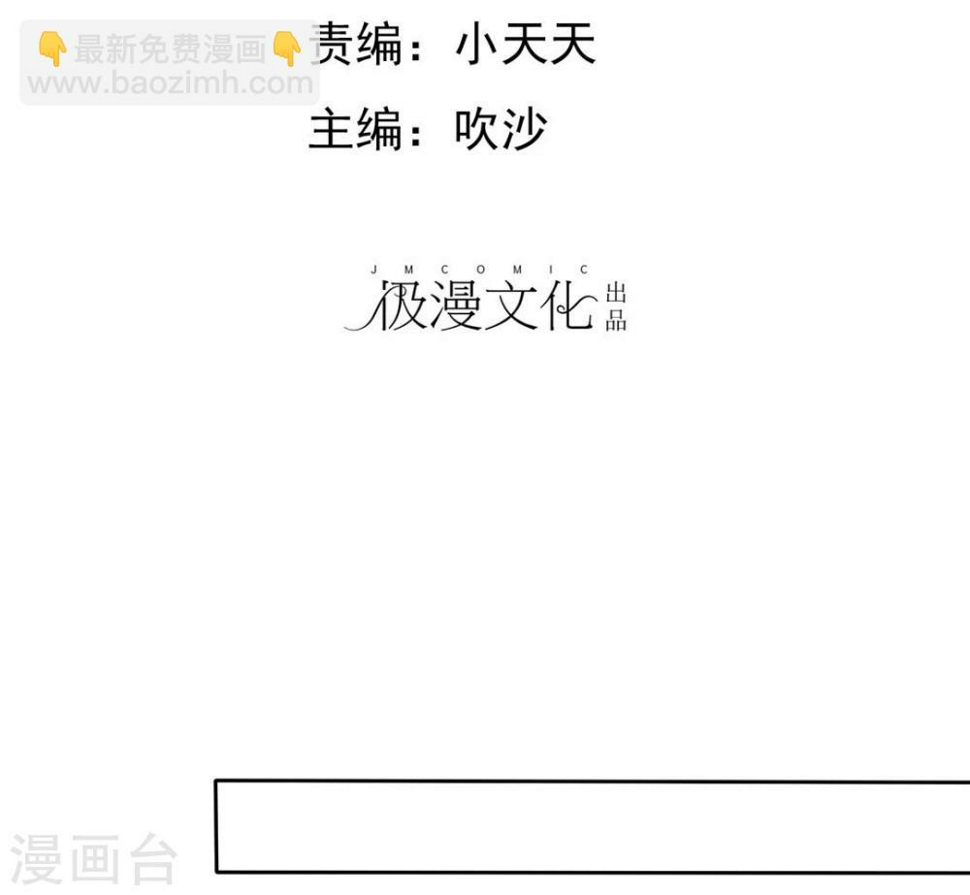 第12话 难受，我热……1