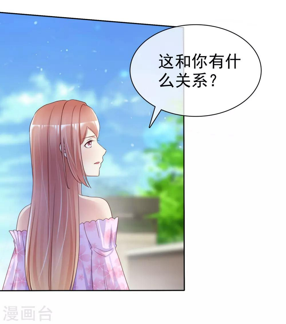 第135话 办不到我杀了你！4