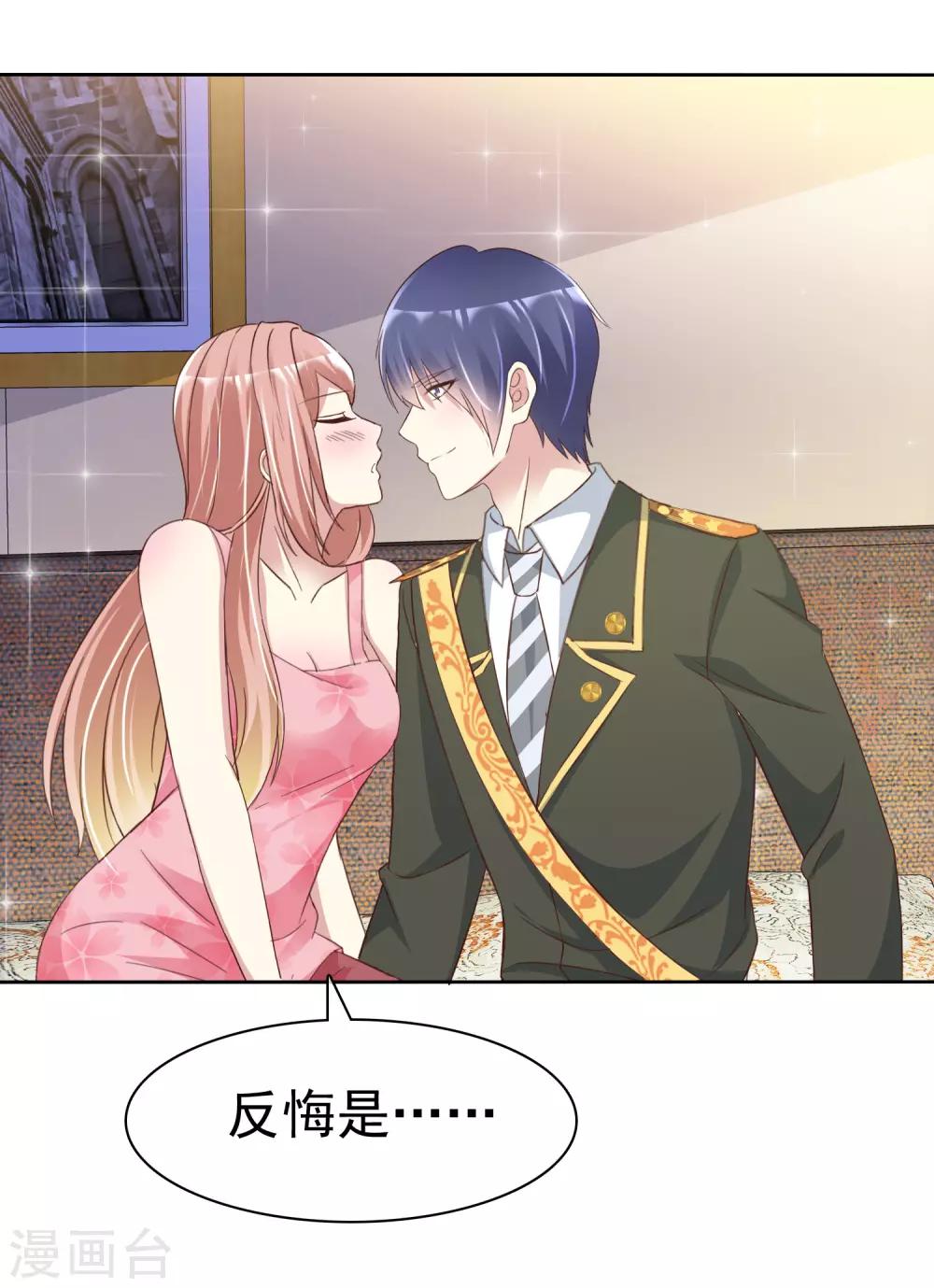 第163话 老公，我们结婚好不好22