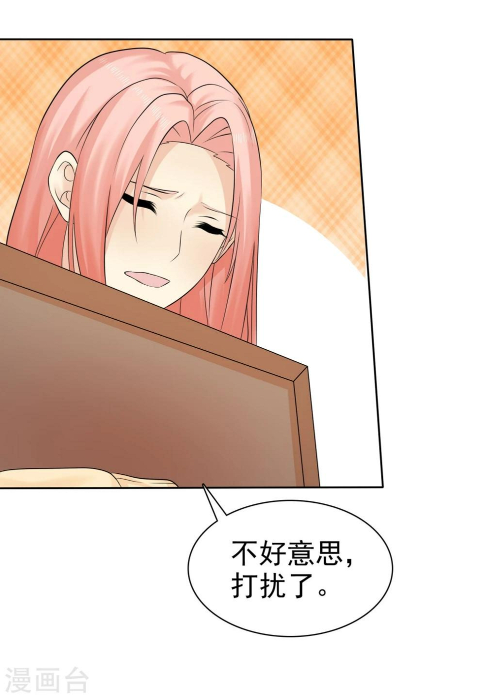 第47话 你魅力不行啊13