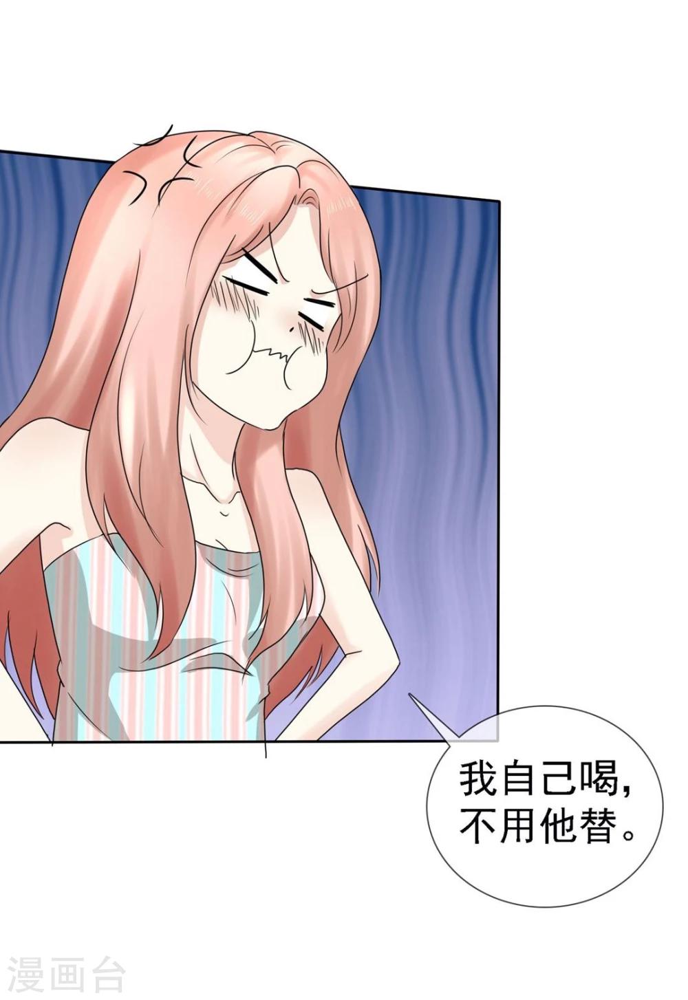 第6话 许照是流氓2