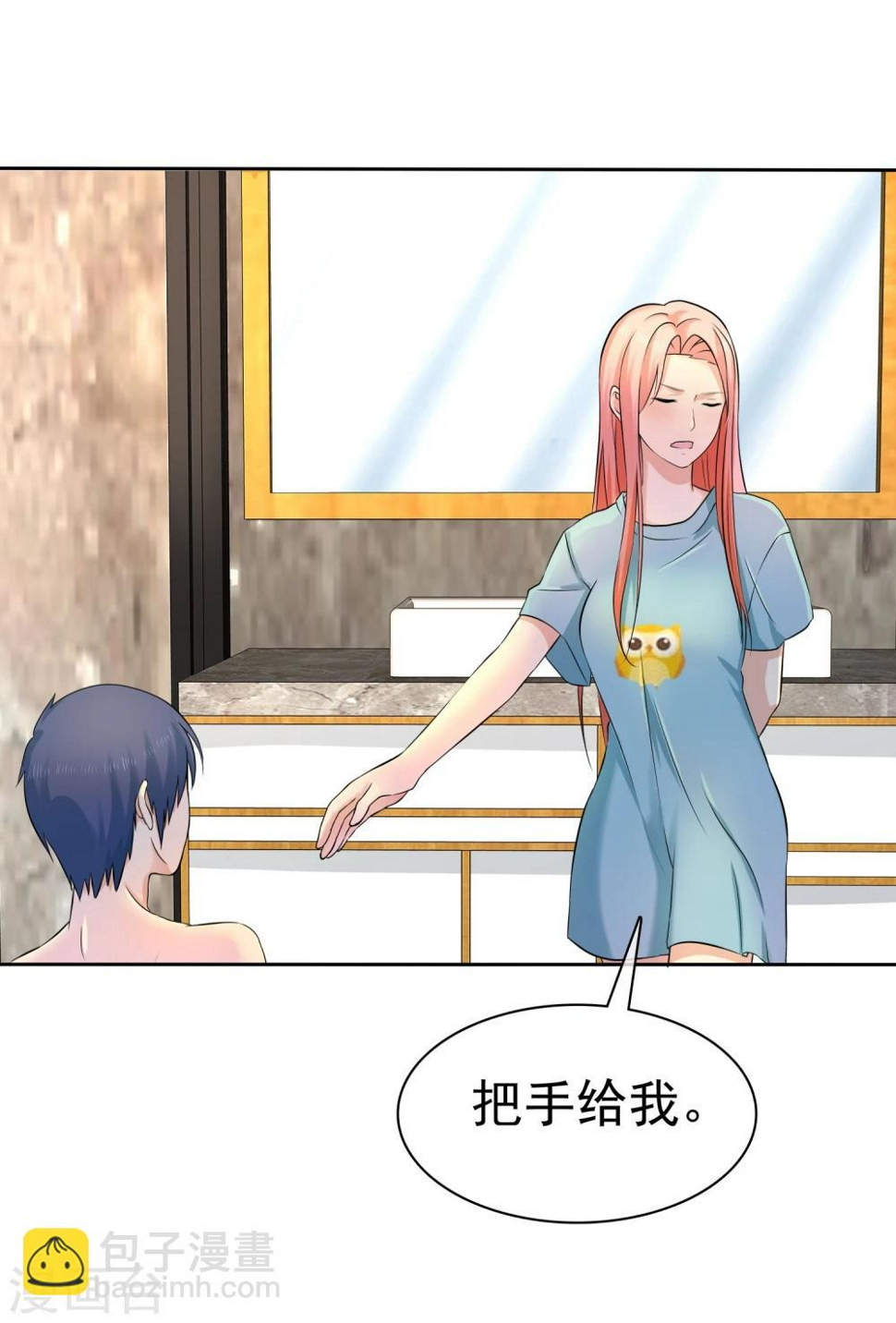 第54话 小黄鸭内裤？5