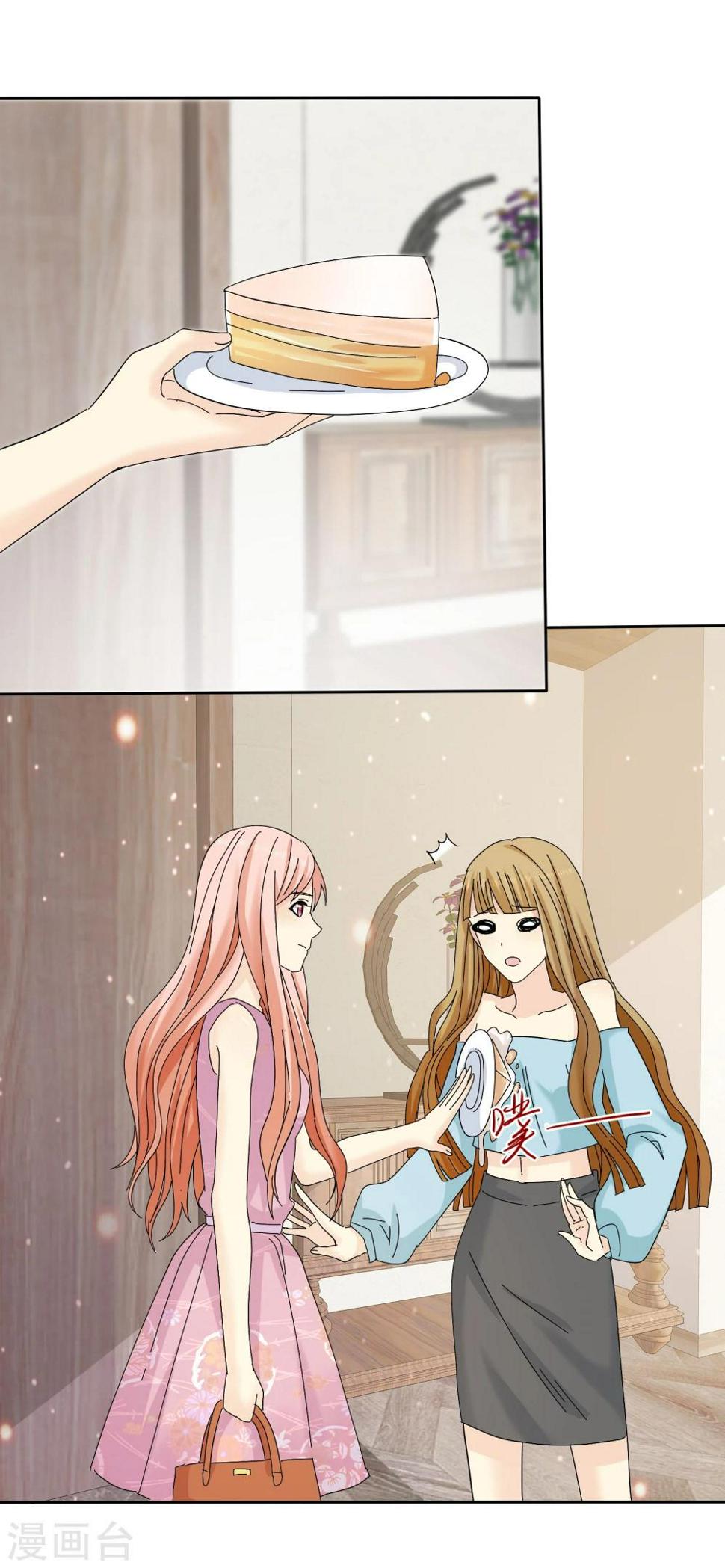 第63话 吊打绿茶婊26