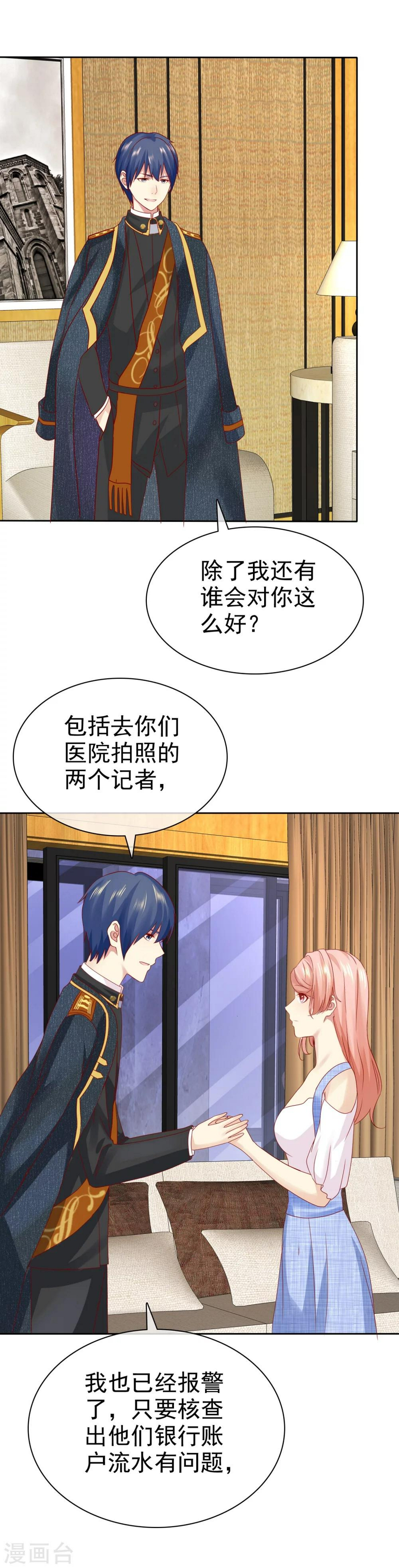 第97话 杨阳，我爱你7