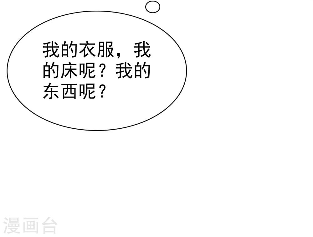 第17话 深藏不露许队长44
