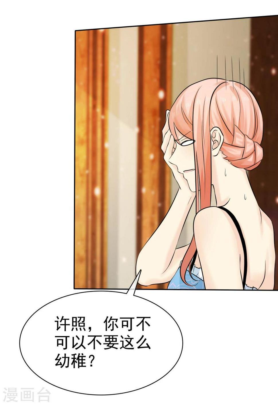 第74话 一三五，二四六9