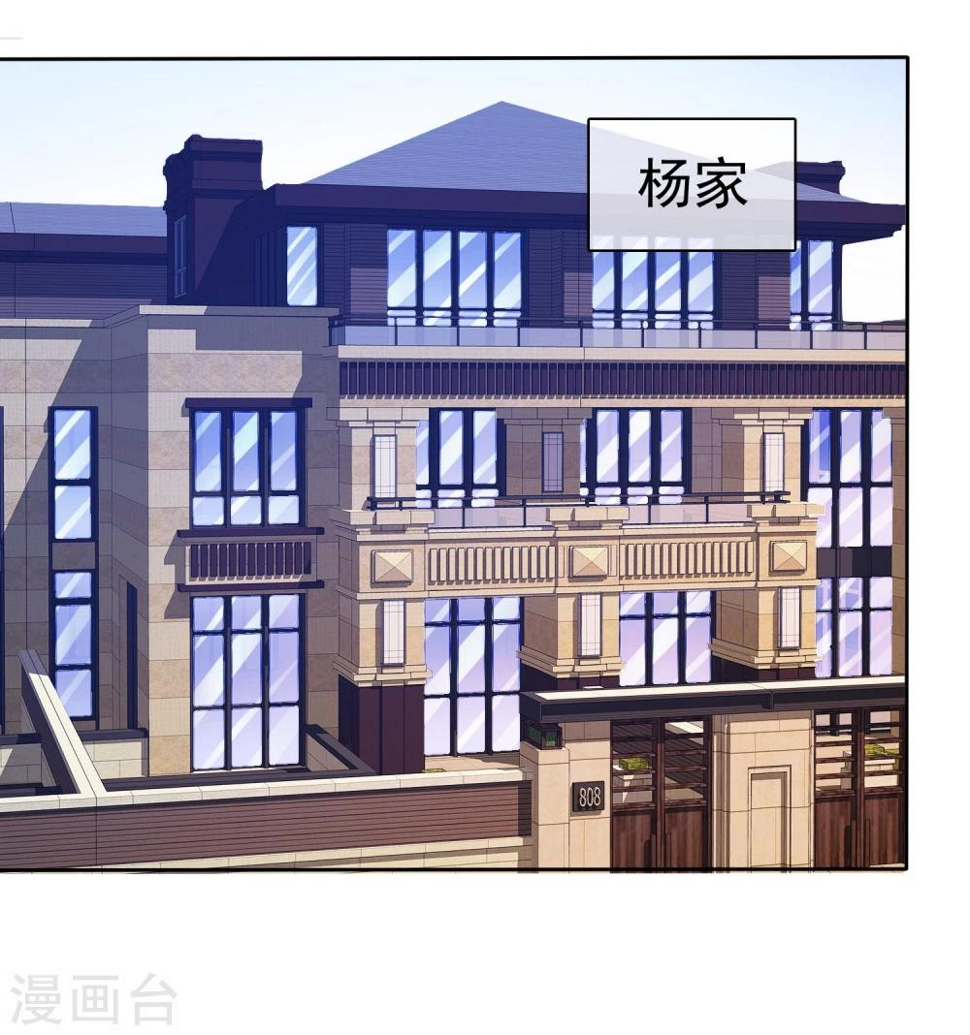 第44话 阴险狡诈的叔叔18