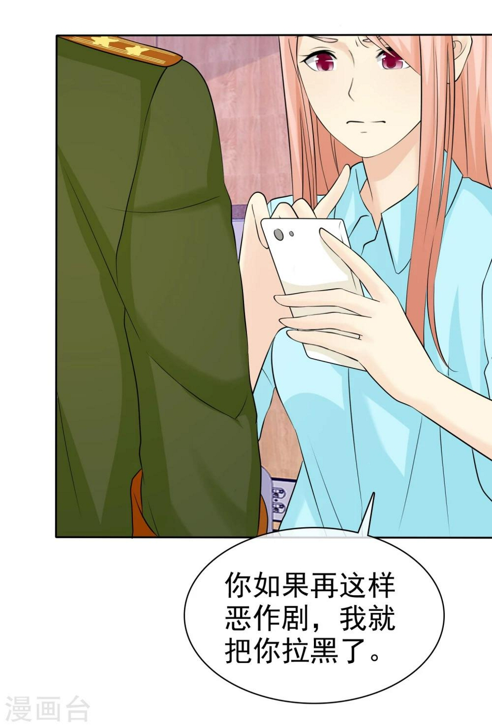 第37话 离别27