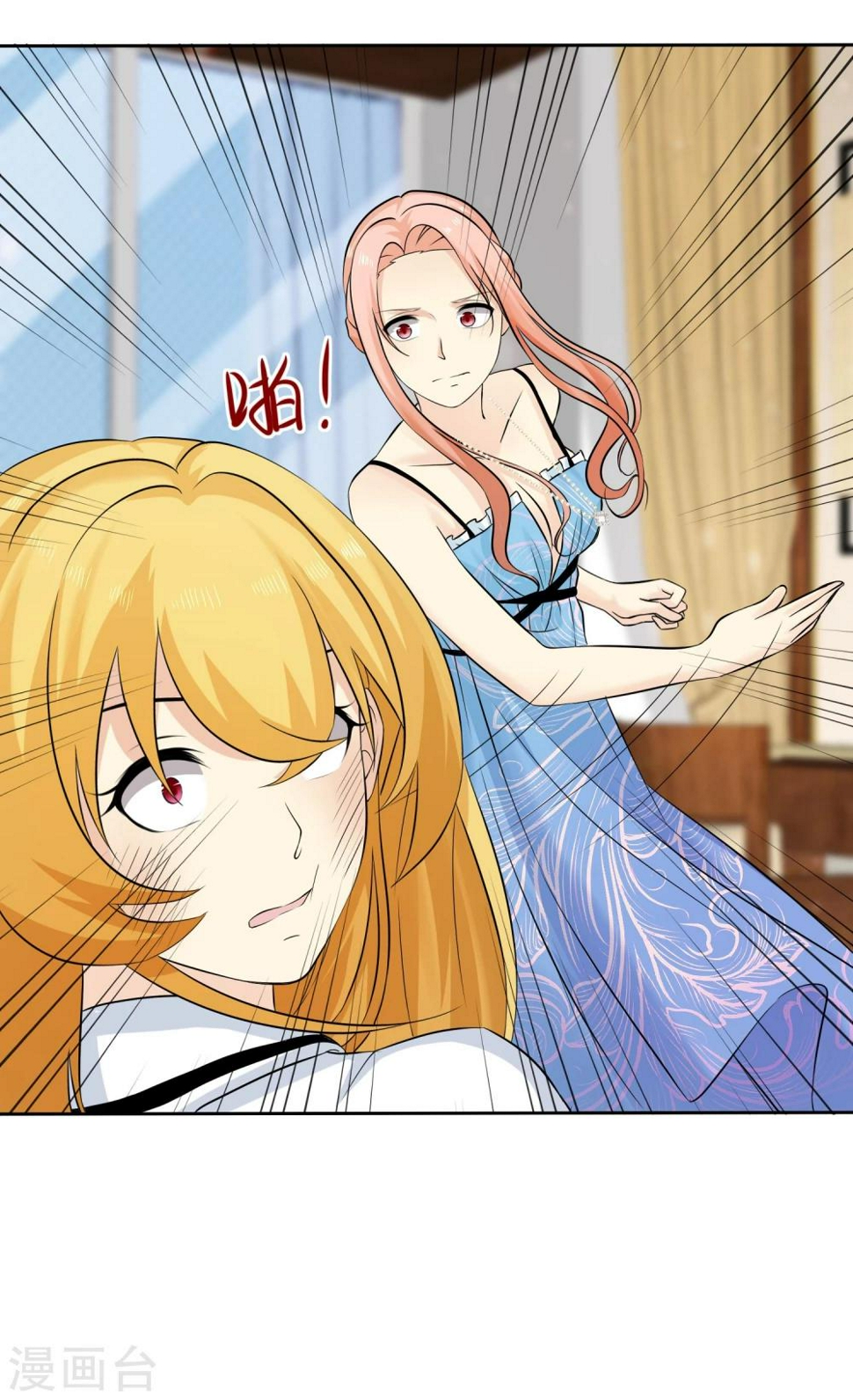 第73话 倒了八辈子的霉14