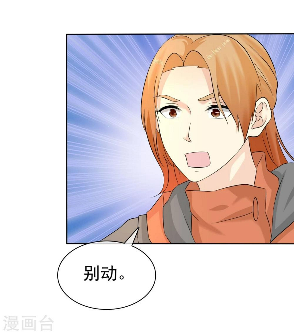 第61话 追妻火葬场15