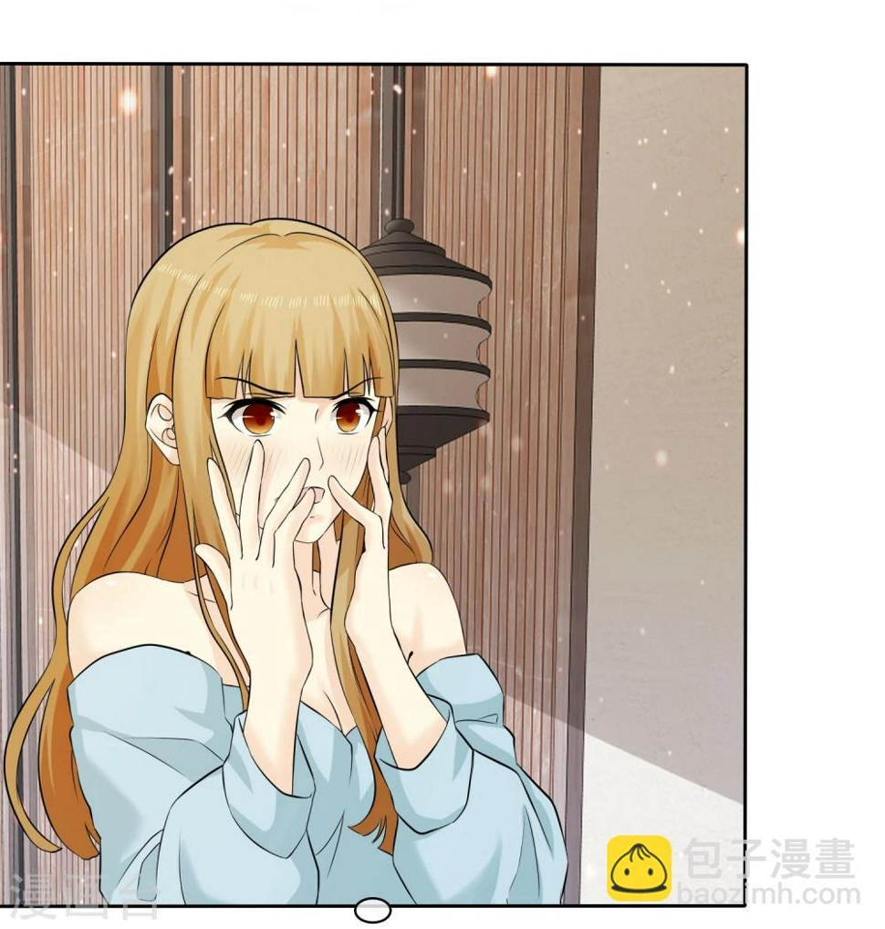 第66话 不如我替她脱吧7