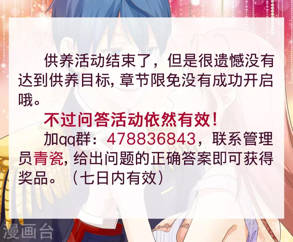 读者回馈活动结果0