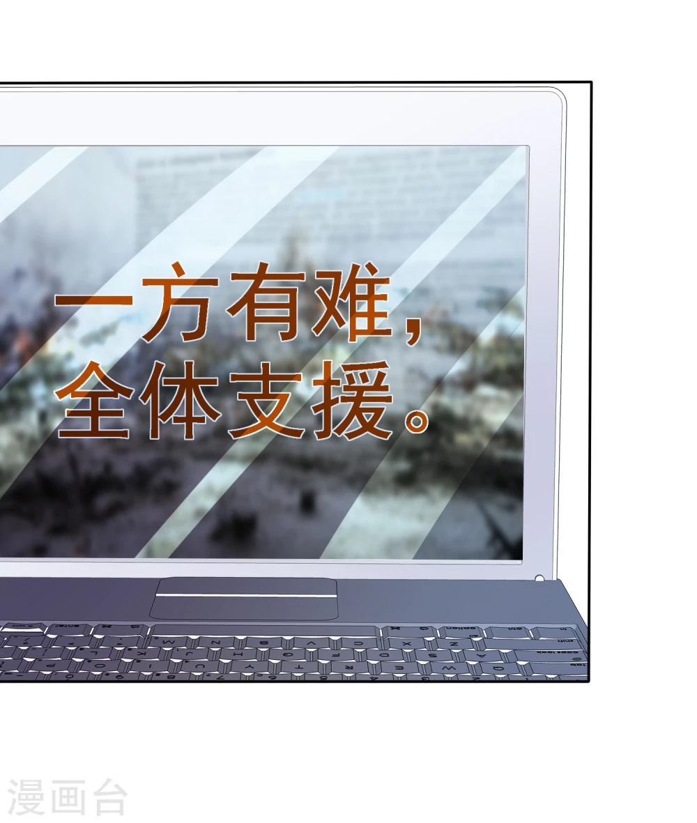 第38话 再相见4
