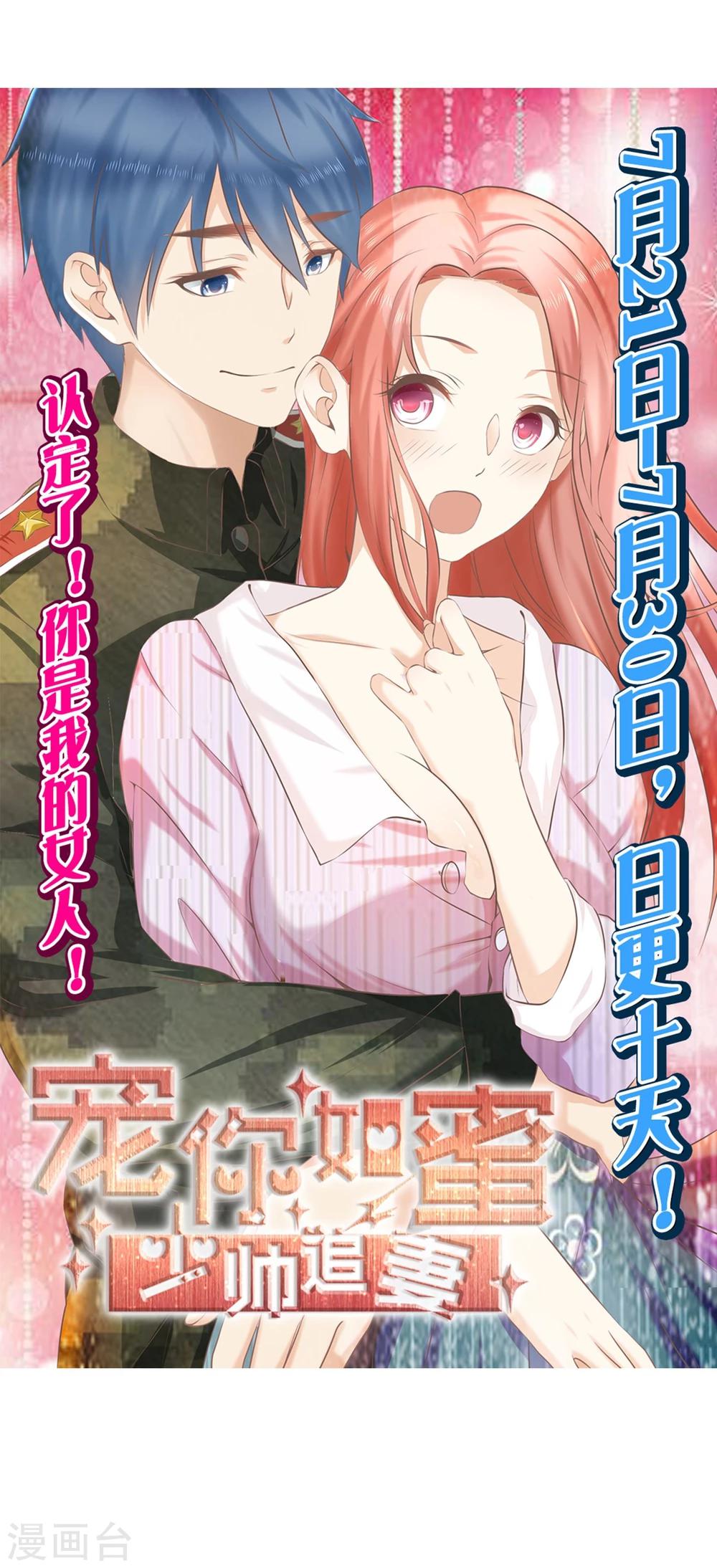 预告11