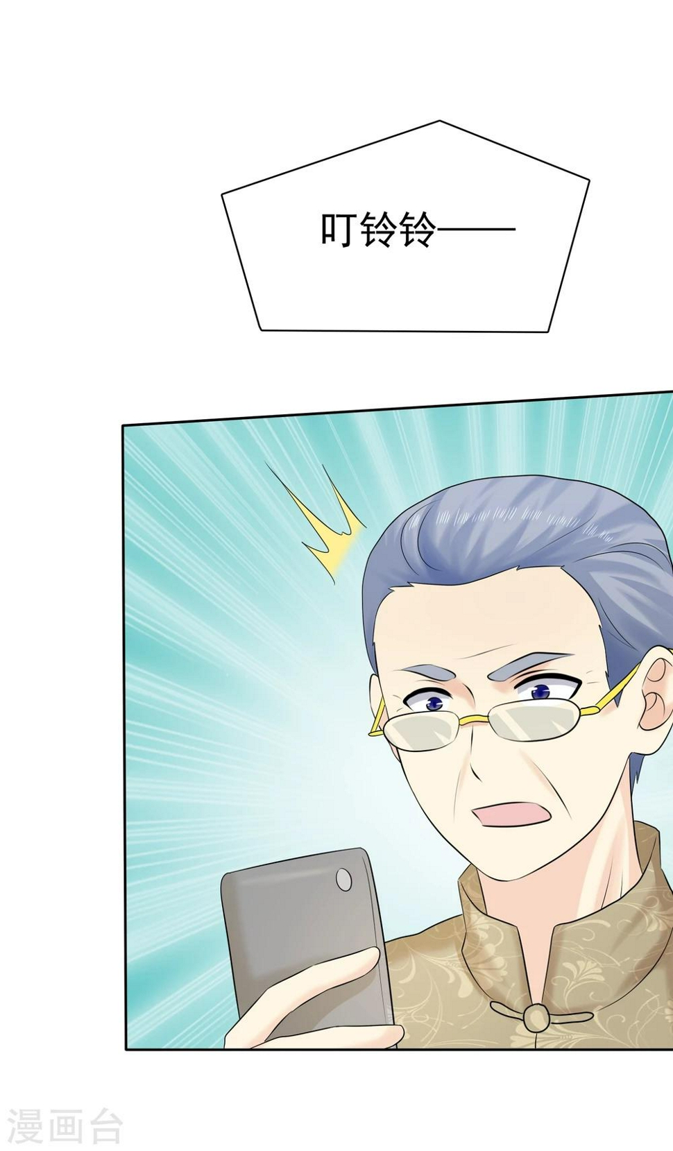 第56话 这个婆娘要不得28