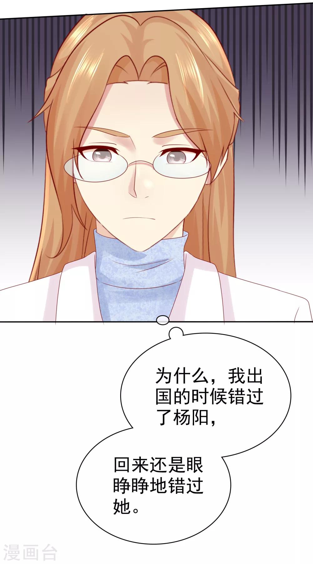 第112话 我们合作25