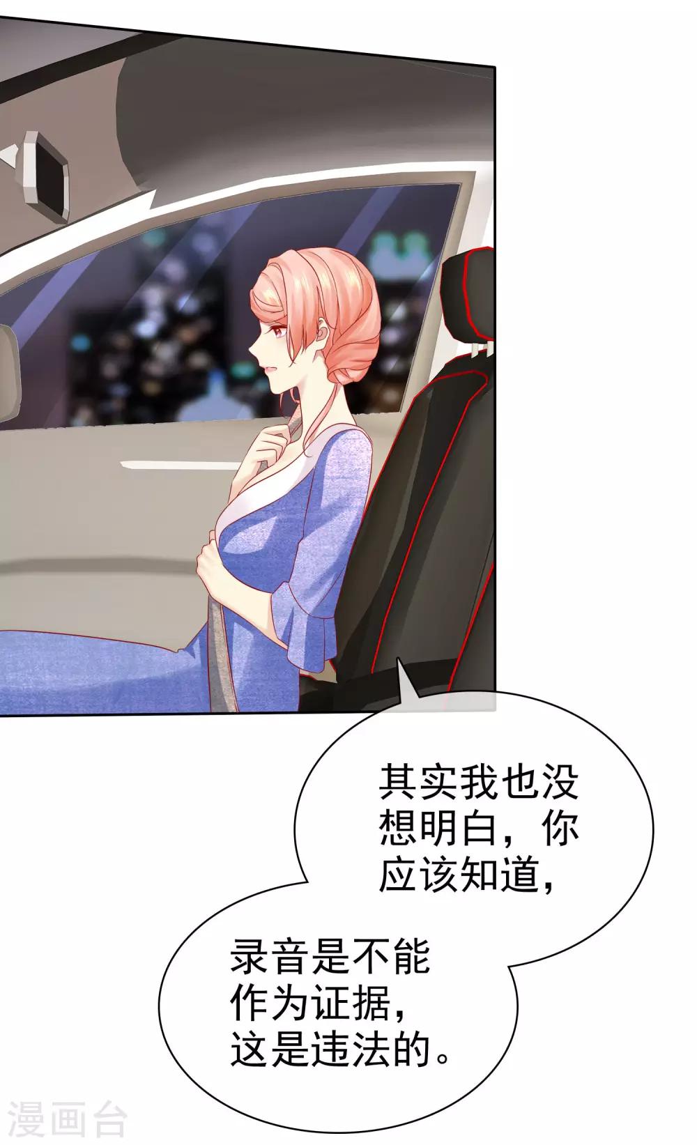 第92话 好饭不怕晚！16