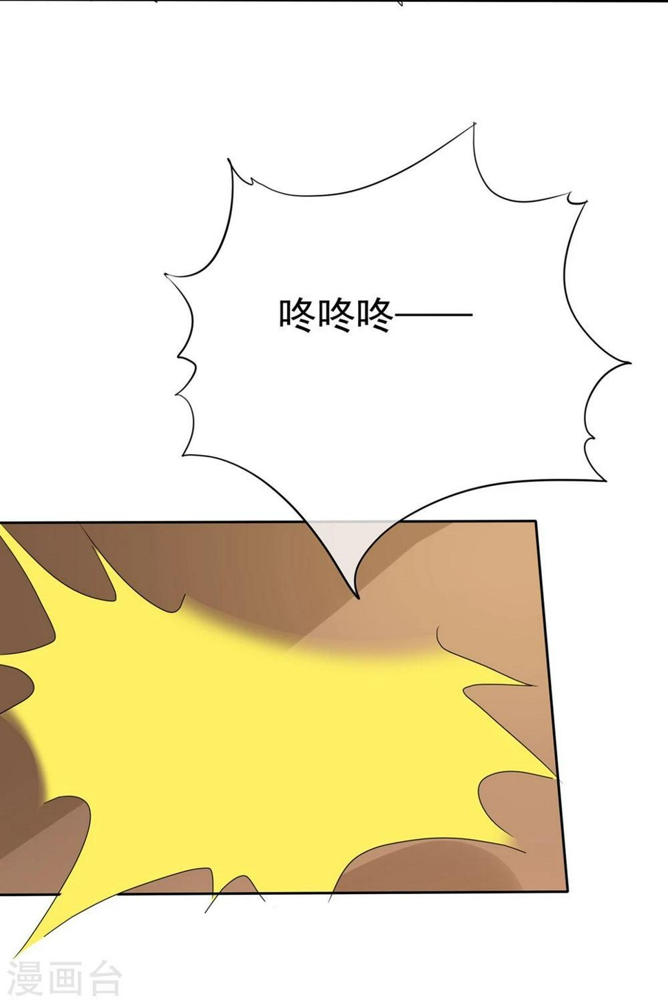 第12话 难受，我热……21