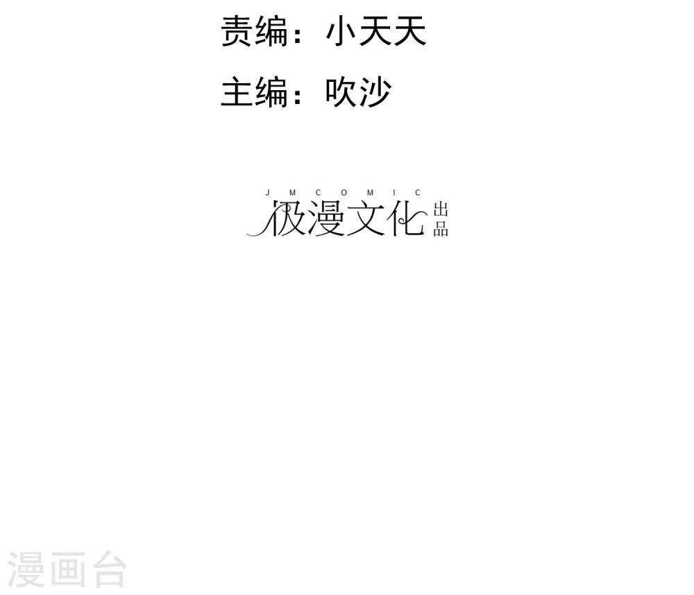 第57话 泡妞把腿给泡断了1