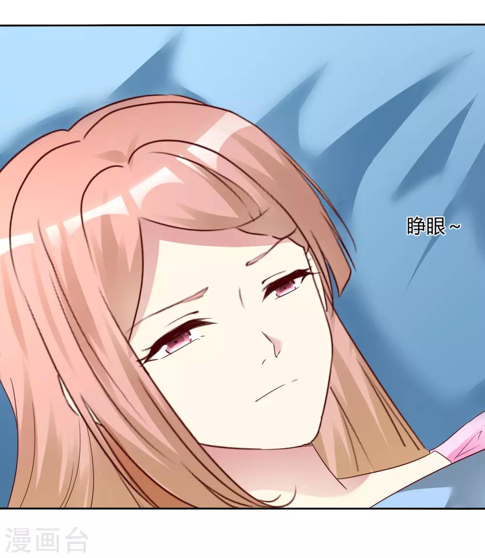 第170话 许照，我爱你！17