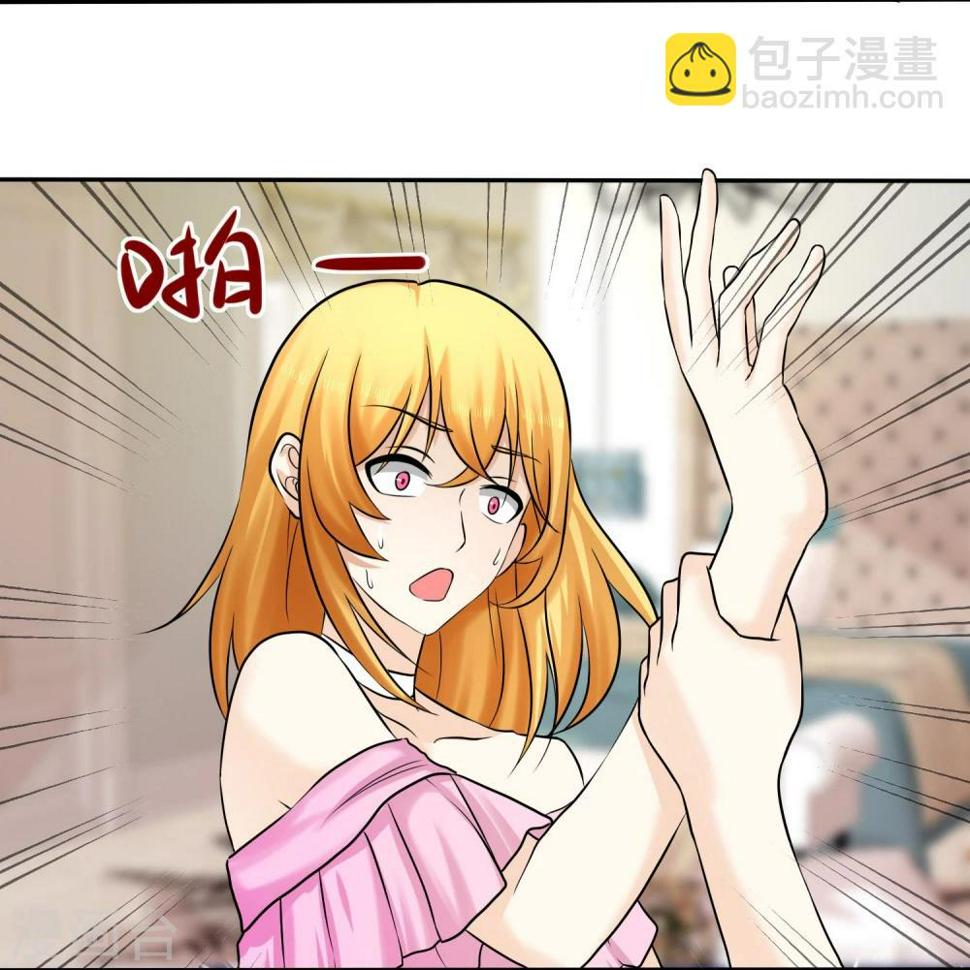 第19话 忍你很久了10