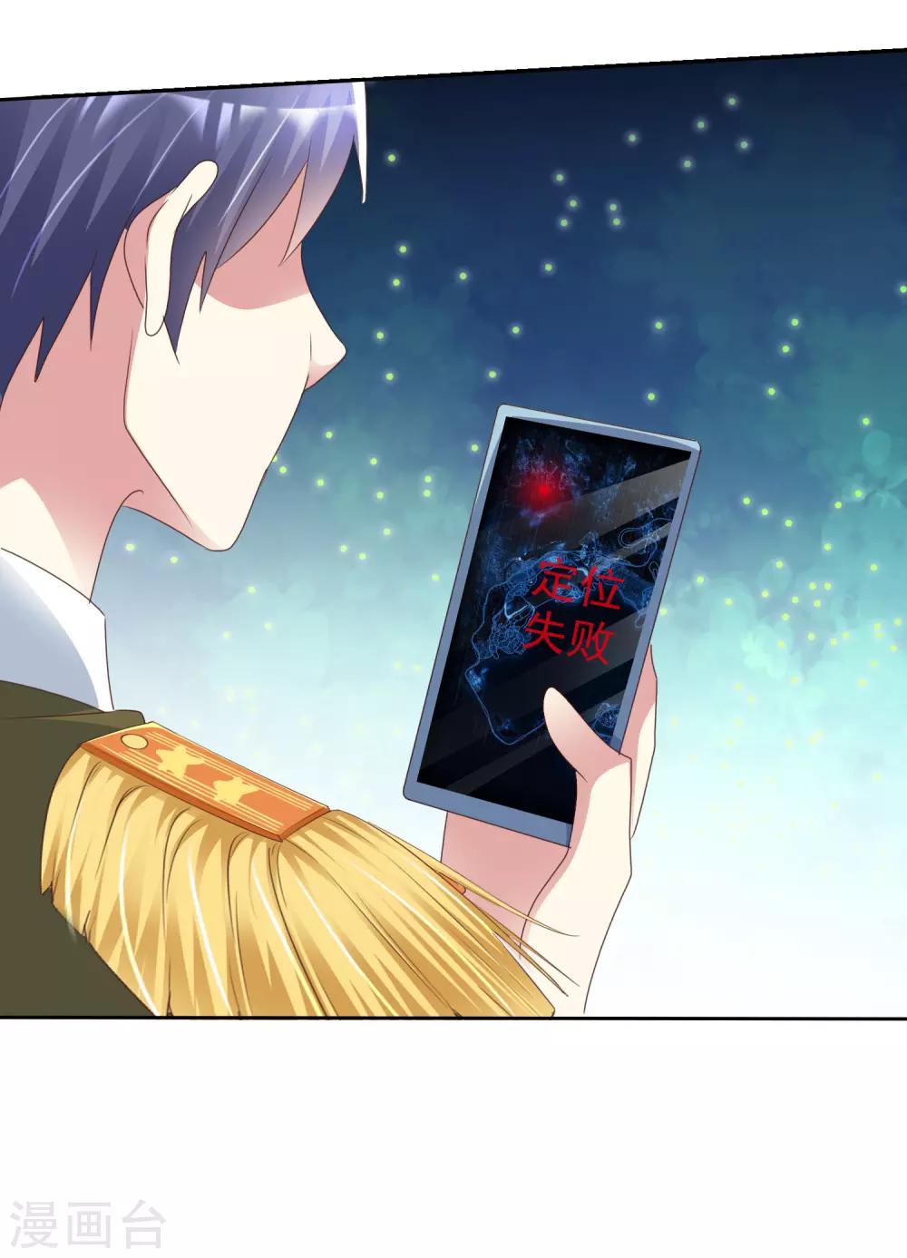 第167话 杨阳被绑架了？28