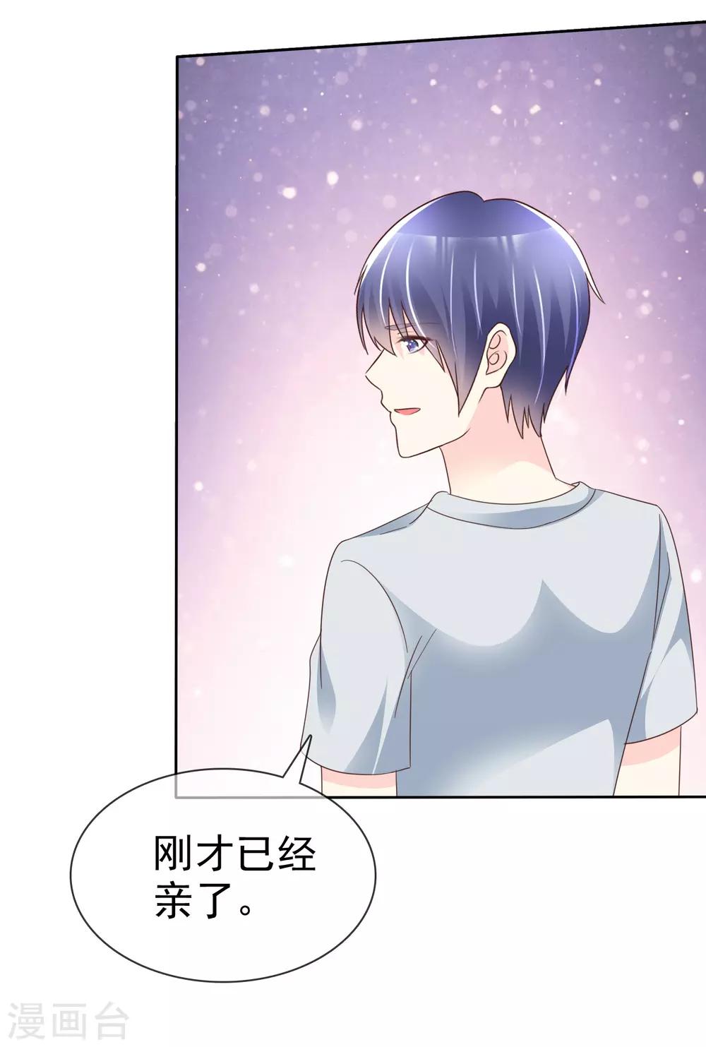 第141话 感谢你救我7