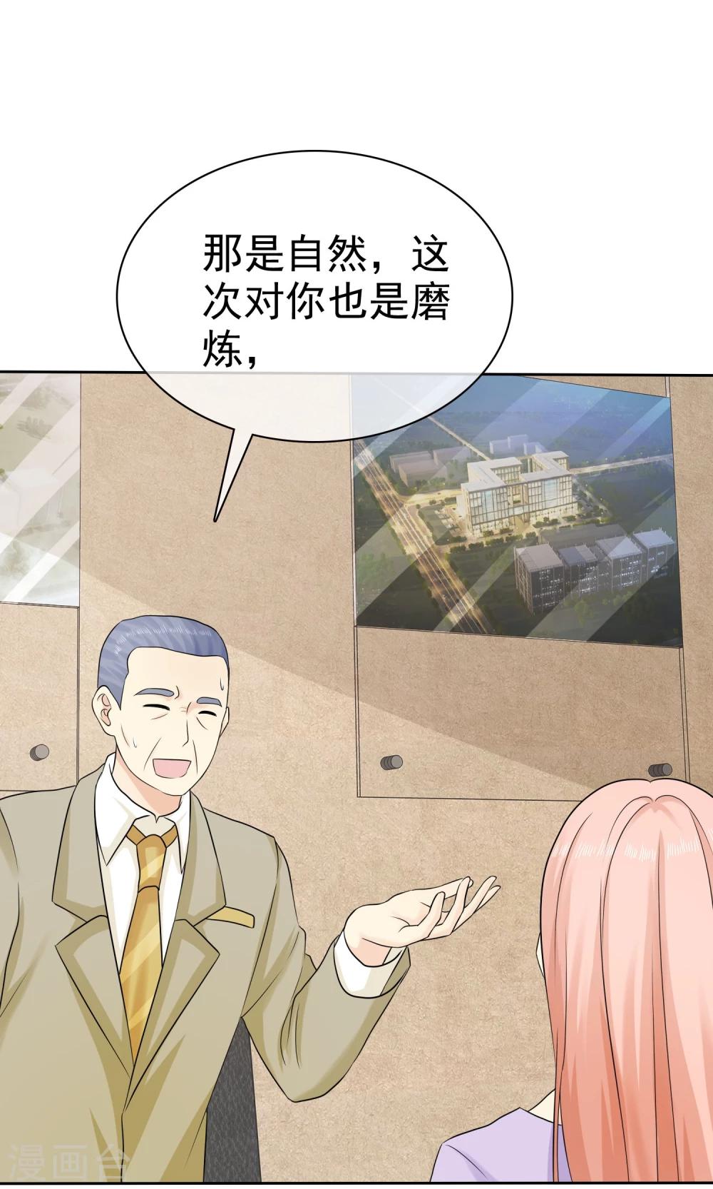 第38话 再相见18