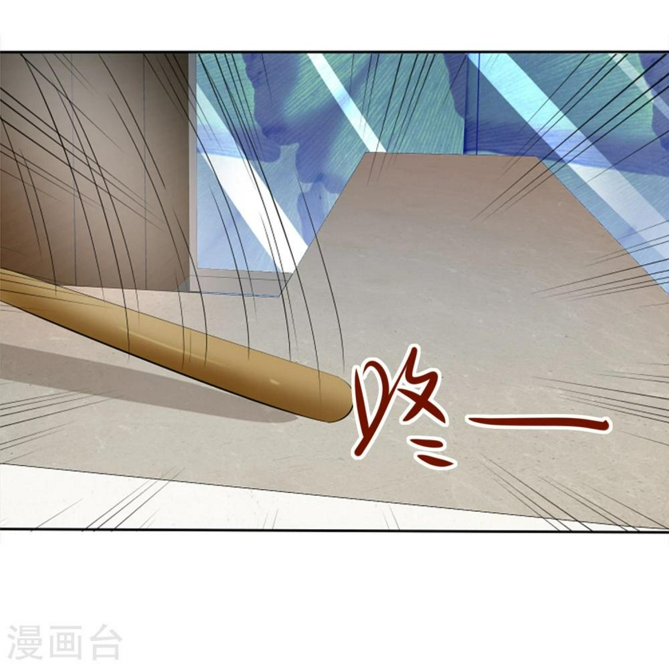 第58话 这女人是土匪吧！5