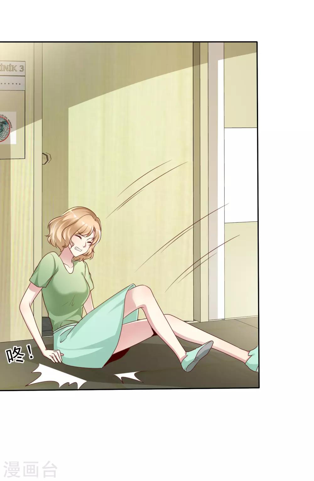 第143话 哪来的柠檬精16