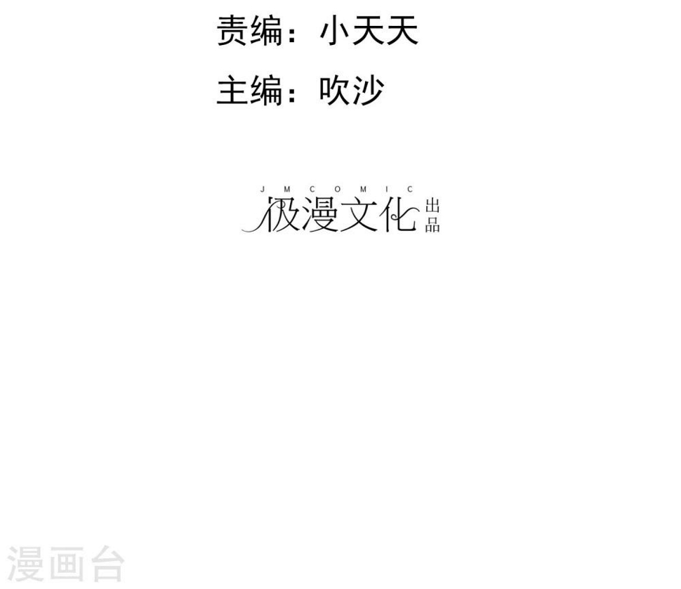 第51话 接受投资1