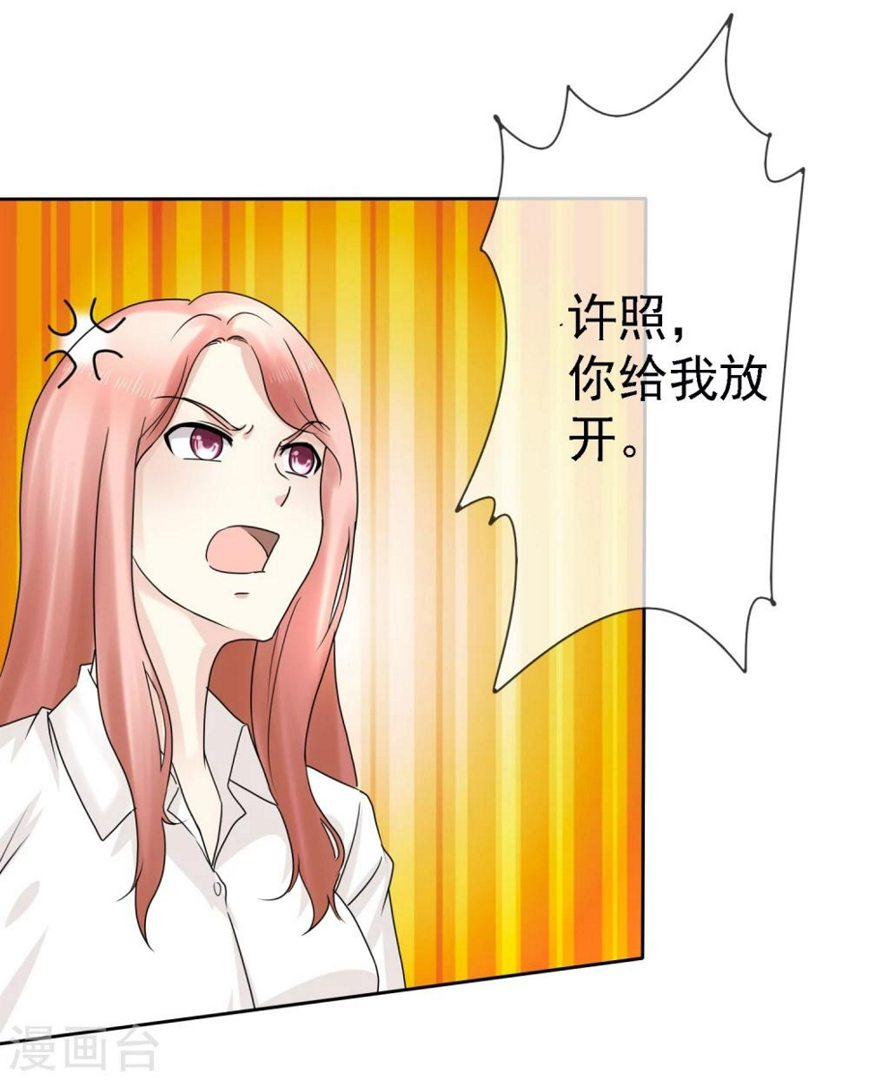 第7话 嫂子给我们体检辛苦了22