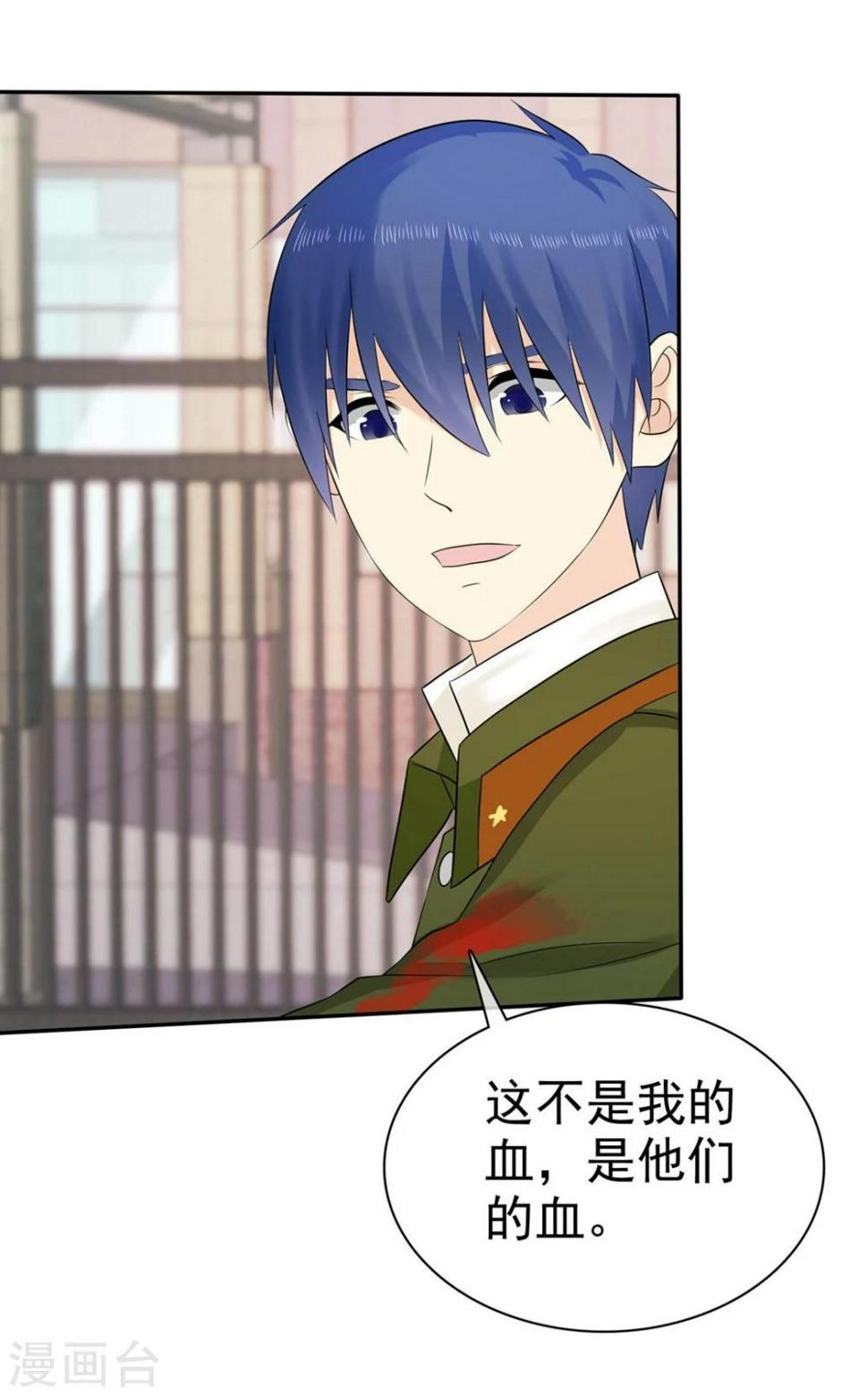 第33话 教训小混混28
