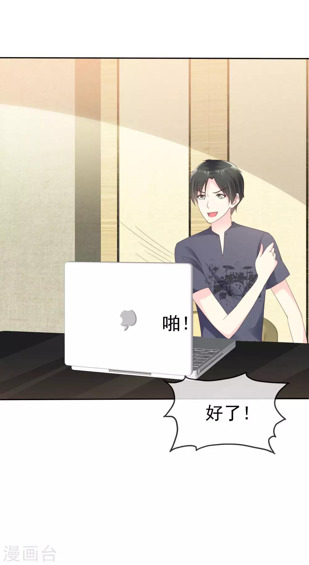 第124话 重色轻友13