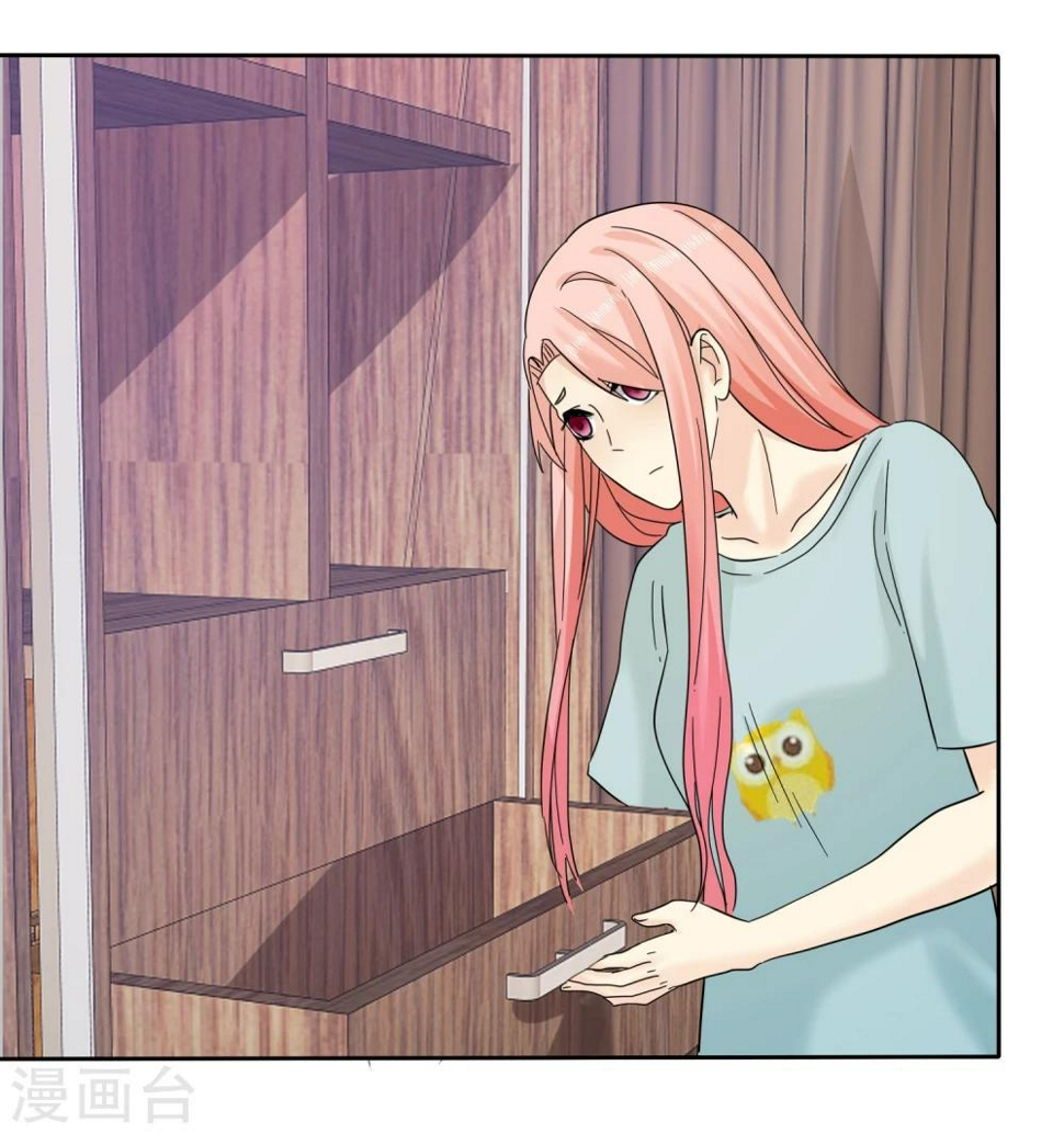 第53话 帮我拿衣服22