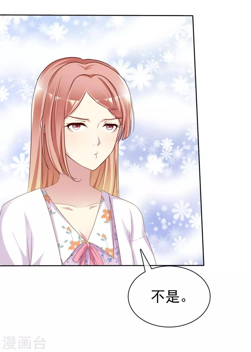 第124话 重色轻友2