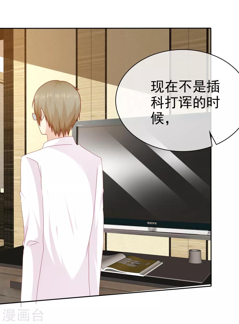 第107话 杨阳，你别害怕29