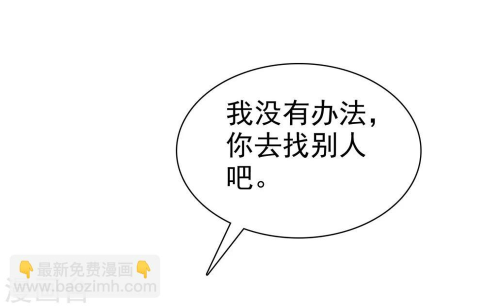 第27话 喜欢什么礼物20